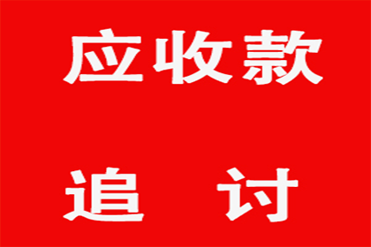 拖欠债务纠纷的类型分析